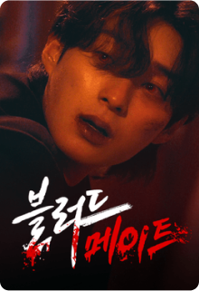 스릴러4